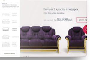 Сайт мебельной фабрики FLORENCIA