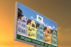 билборд компании riverside