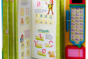 Детские книжки