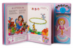 Детские книжки