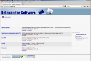 Relaxander Software