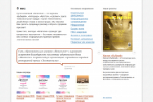 Группа компаний Мегаполис