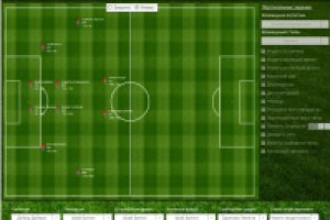 Составление заявки на матч для игры типа футбольный менеджер