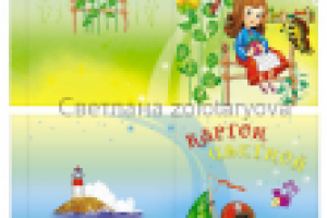 иллюстрации для папок для бумаги формат А3