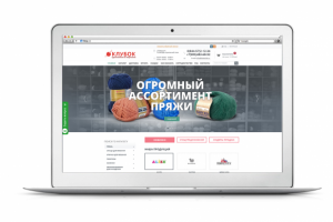 Интернет магазин по продаже пряжи