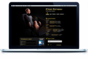 Тренинги от Вогманн