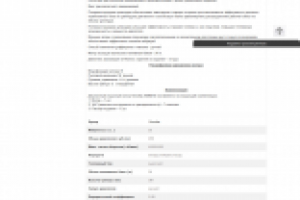 Наполнение интернет-магазина yamaha-power.ru