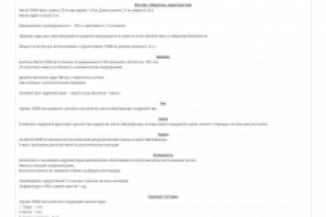 Наполнение интернет-магазина boattorg.ru