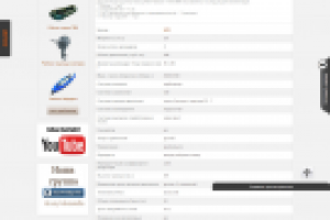 Заполнение интернет-магазина vodomotorika.ru