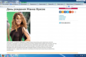 Заполнение сайта, посвященного поздравлениям