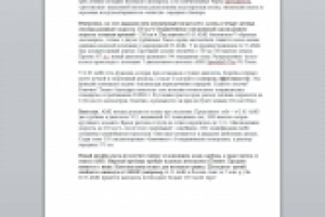 Новый внедорожник от Mercedes-Benz