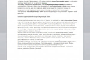 Энергосберегающие лампы