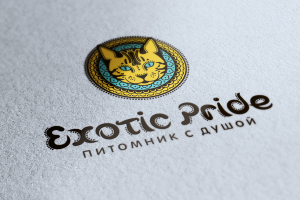 Exotic Pride