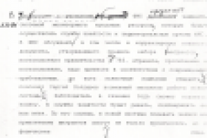 ФМС, квоты и многое другое