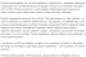 Каструл, каструлка, каструлчик