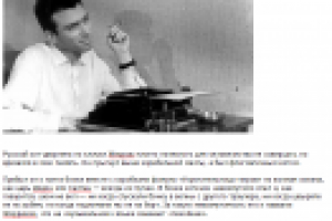 Жмурик и Барракуда (о рассказе В. Конецкого)