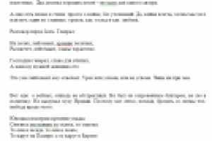 Булату Окуджаве