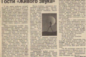 И это снилось мне...