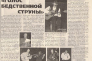 О благотворительном концерте