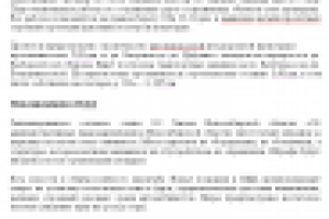 Есть по Чуйскому тракту дорога...