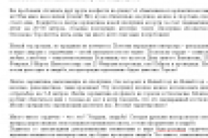 Гламур, он, знаете ли, обязывает...