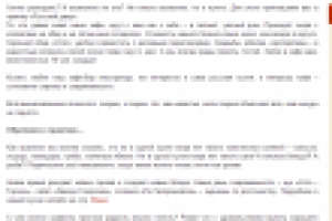 Русская кухня (теория и практика)