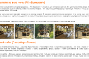 Суперпати на всю ночь