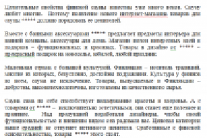 С чем нужно идти в баню