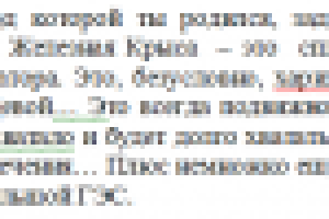 Речь на юбилей друга (фрагмент)