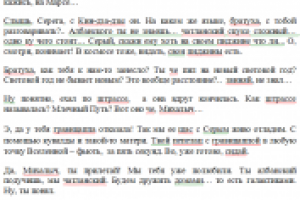 Будем дружить галактиками