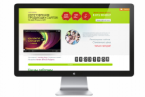 Лендинг по созданию сайтов.