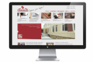 Строительной организации