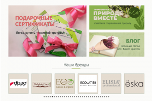 Интернет магазин - Эколавка красоты