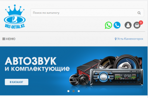 Интернет магазин автозапчастей Vaz-Detal