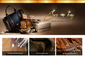 Интернет магазин брендовых сумок
