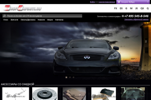 Интернет магазин аксессуаров Infiniti