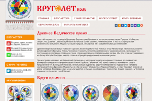 Интернет магазин с элементами информационного портала