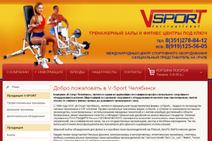 Интернет магазин на базе OpnCart