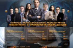 Дизайн сайта инвестиционного проекта