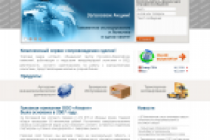 Дизайн сайта Таможенного брокера