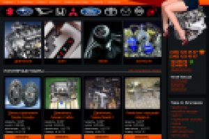 Интернет магазин автозапчастей