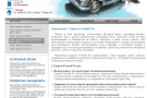 Несложный дизайн для СТО