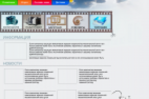 Сайт фотомастерской