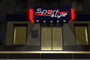 Спортивные товары