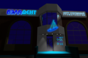 Стамоталогия