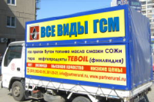 Автобрендинг