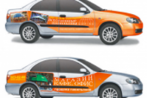 Автобрендинг