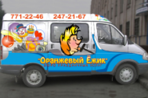 Автобрендинг