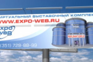 Виртуальная выстовка