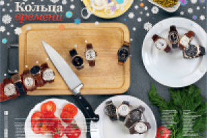 Реклама часов